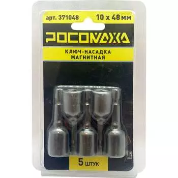 Магнитная ключ-насадка РОСОМАХА 371048