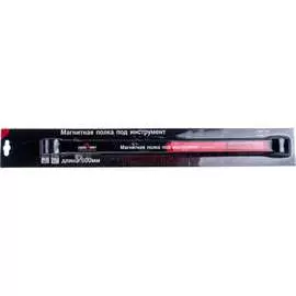 Магнитная полка под инструмент Сервис Ключ 70875
