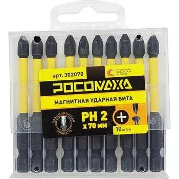 Магнитная ударная бита РОСОМАХА 302070