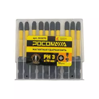Магнитная ударная бита РОСОМАХА 303070