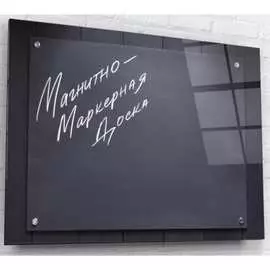 Магнитно-маркерная доска ARTABOSKO