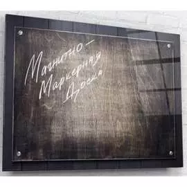 Магнитно-маркерная доска ARTABOSKO