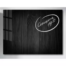 Магнитно-маркерная доска ARTABOSKO