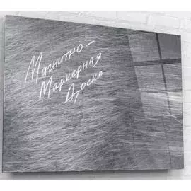 Магнитно-маркерная доска ARTABOSKO