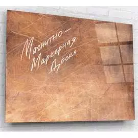 Магнитно-маркерная доска ARTABOSKO