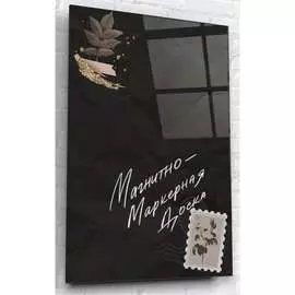 Магнитно-маркерная доска ARTABOSKO