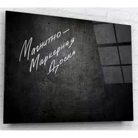 Магнитно-маркерная доска ARTABOSKO