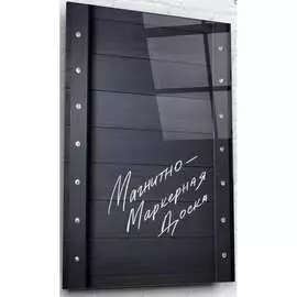 Магнитно-маркерная доска ARTABOSKO