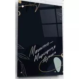 Магнитно-маркерная доска ARTABOSKO