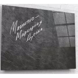 Магнитно-маркерная доска ARTABOSKO