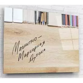 Магнитно-маркерная доска ARTABOSKO