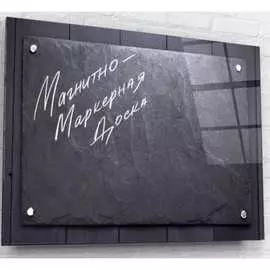 Магнитно-маркерная доска ARTABOSKO