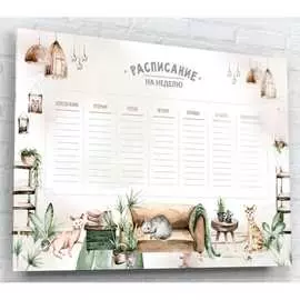 Магнитно-маркерная доска ARTABOSKO