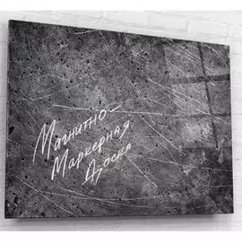 Магнитно-маркерная доска ARTABOSKO