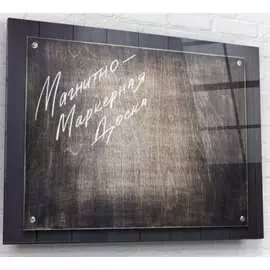 Магнитно-маркерная доска ARTABOSKO