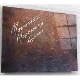 Магнитно-маркерная доска ARTABOSKO