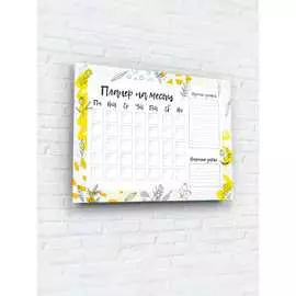 Магнитно-маркерная доска ARTABOSKO