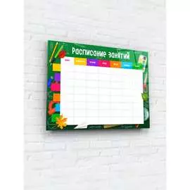 Магнитно-маркерная доска ARTABOSKO