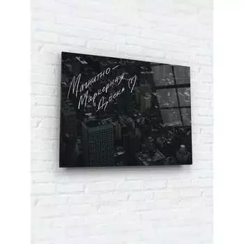 Магнитно-маркерная доска ARTABOSKO