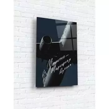 Магнитно-маркерная доска ARTABOSKO