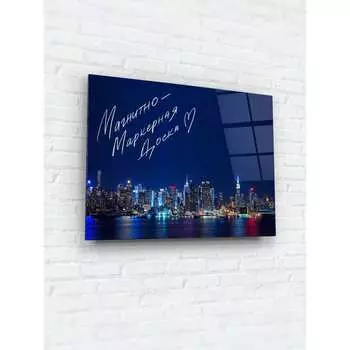 Магнитно-маркерная доска ARTABOSKO