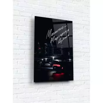 Магнитно-маркерная доска ARTABOSKO