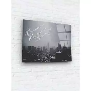 Магнитно-маркерная доска ARTABOSKO