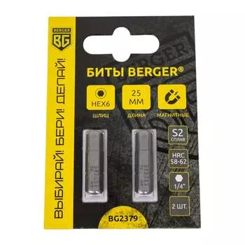 Магнитные биты Berger BG BG2379