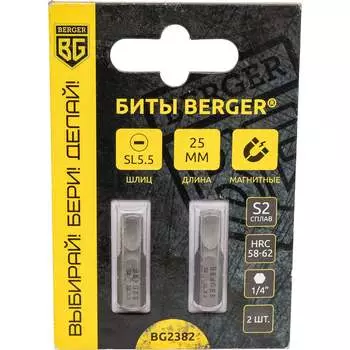 Магнитные биты Berger BG BG2382