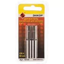 Магнитный держатель Энкор 19735