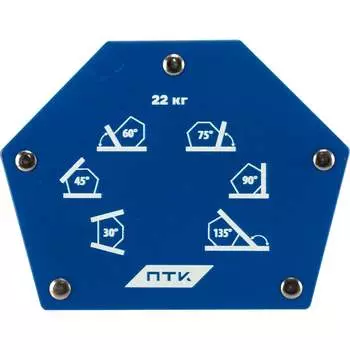 Магнитный фиксатор ПТК МФ-650 00000028144