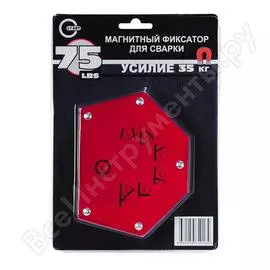 Магнитный фиксатор Start T75 LBS SM1613