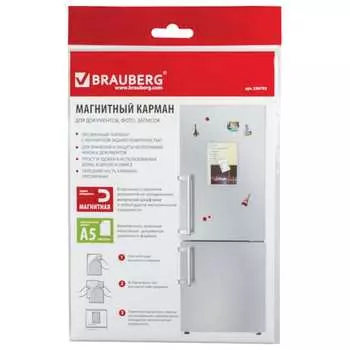 Магнитный карман для документов, фото, записок BRAUBERG