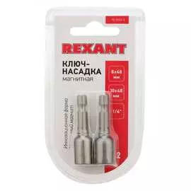 Магнитный ключ-насадка REXANT