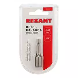 Магнитный ключ-насадка REXANT