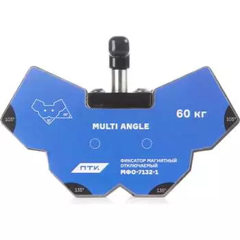 Магнитный отключаемый фиксатор ПТК 42980