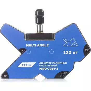 Магнитный отключаемый фиксатор ПТК 42983