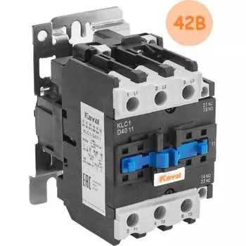 Магнитный пускатель KAYAL KLC1-D4011 UCD40A042V