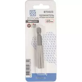 Магнитный удлинитель для бит ZITOM