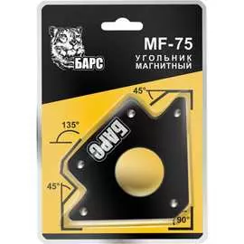 Магнитный угольник БАРСВЕЛД MF-75 LBS СВ000011087