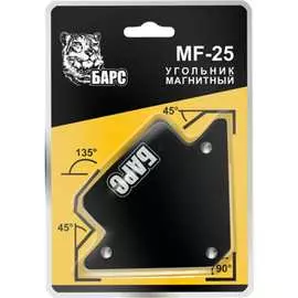 Магнитный угольник БАРСВЕЛД MF-25 LBS СВ000011085