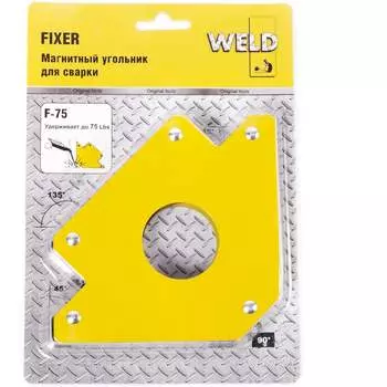 Магнитный угольник Weld FIXER F-75 QJ6003