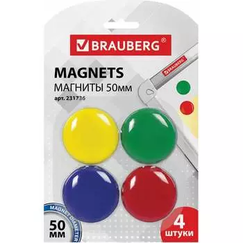 Магниты BRAUBERG 231736