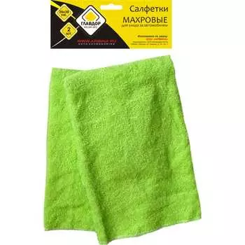 Махровая салфетка ГЛАВДОР GL-89-003 50062
