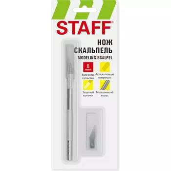 Макетный нож-скальпель Staff 238258