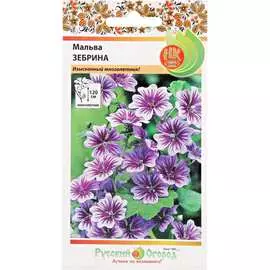 Мальва семена РУССКИЙ ОГОРОД