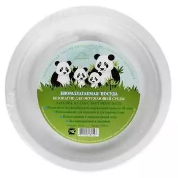 Малая тарелка Greenmaster