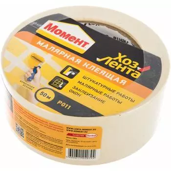 Малярная клеящая лента МОМЕНТ Б0033861