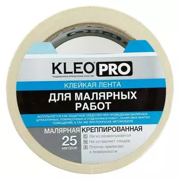 Малярная креппированная клейкая лента KLEO PRO К2-СЛ-2323