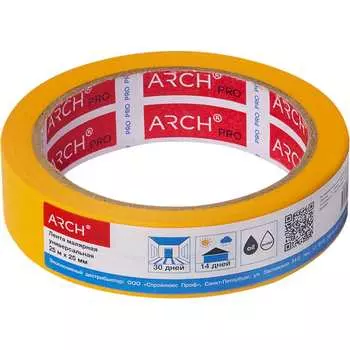 Малярная лента ARCH PRO 671025